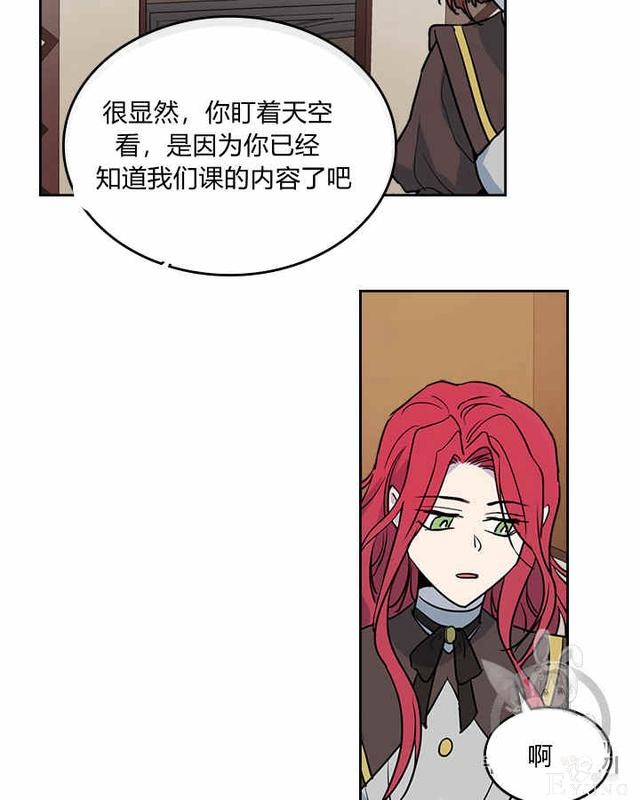 漫画：韩漫-她与野兽4-4.jpg