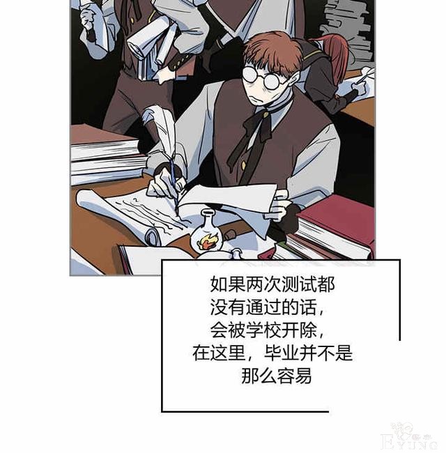 漫画：韩漫-她与野兽4-8.jpg