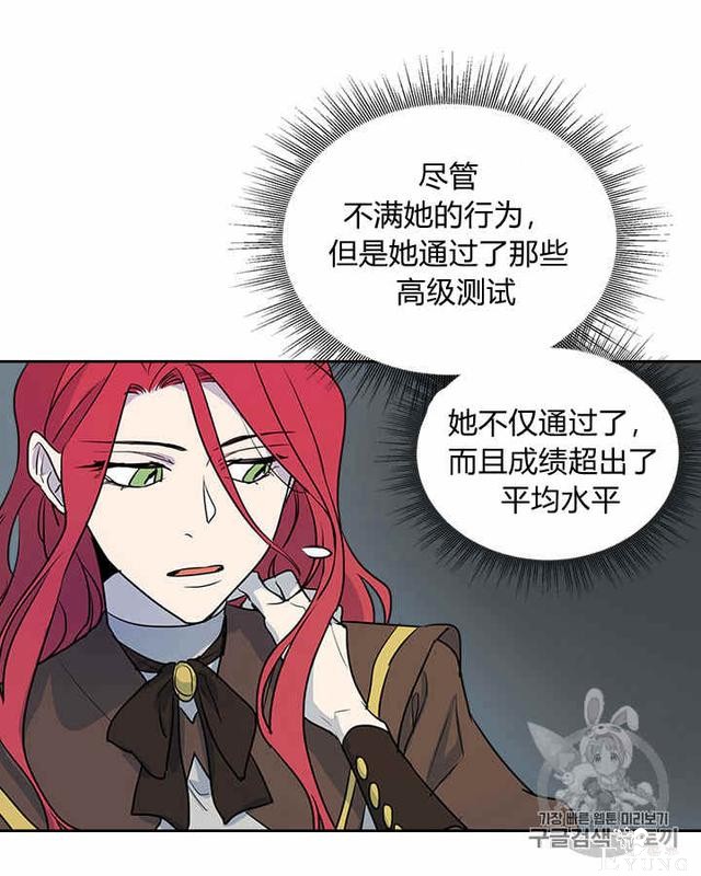 漫画：韩漫-她与野兽4-9.jpg