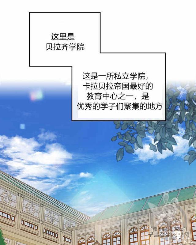 漫画：韩漫-她与野兽4-6.jpg