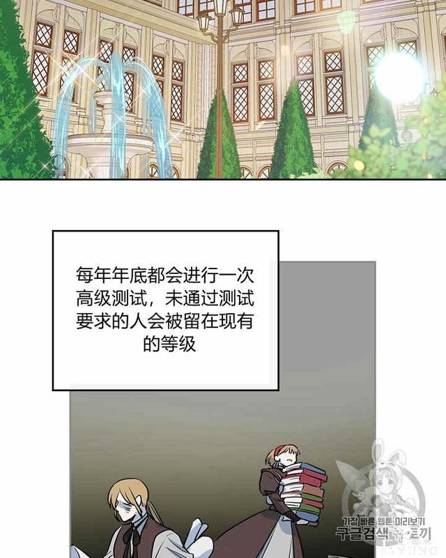 漫画：韩漫-她与野兽4-7.jpg