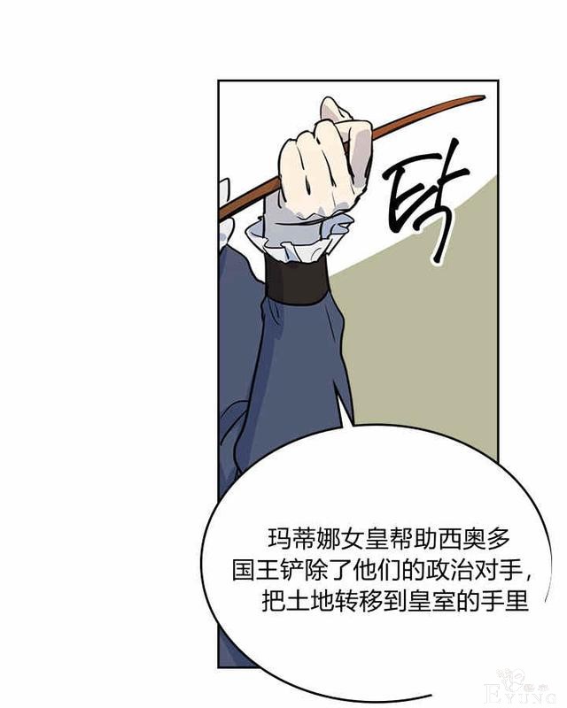漫画：韩漫-她与野兽4-11.jpg