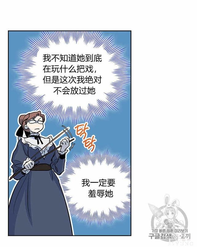 漫画：韩漫-她与野兽4-10.jpg