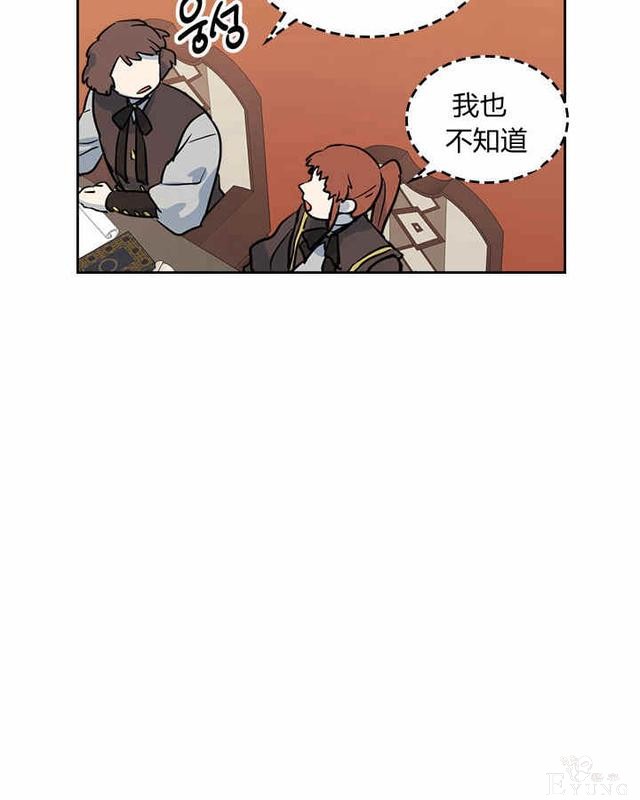 漫画：韩漫-她与野兽4-13.jpg