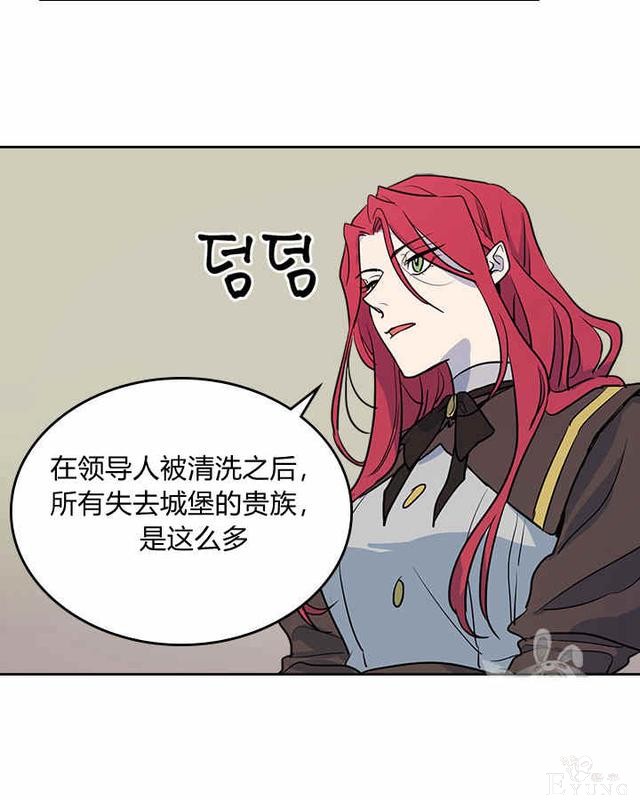 漫画：韩漫-她与野兽4-17.jpg