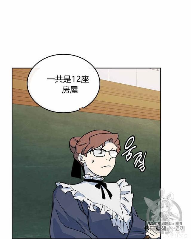 漫画：韩漫-她与野兽4-16.jpg