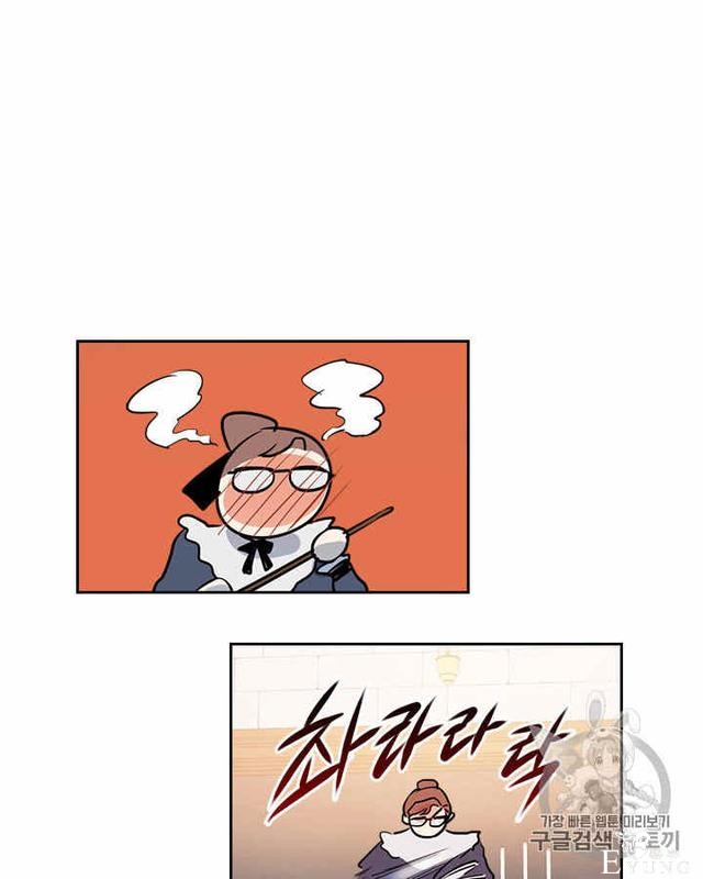 漫画：韩漫-她与野兽4-19.jpg