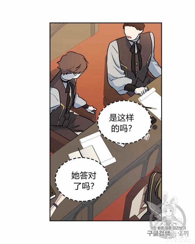 漫画：韩漫-她与野兽4-18.jpg