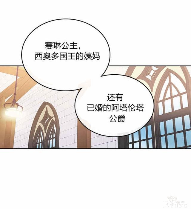 漫画：韩漫-她与野兽4-22.jpg