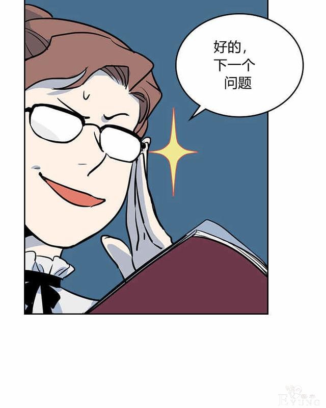 漫画：韩漫-她与野兽4-21.jpg