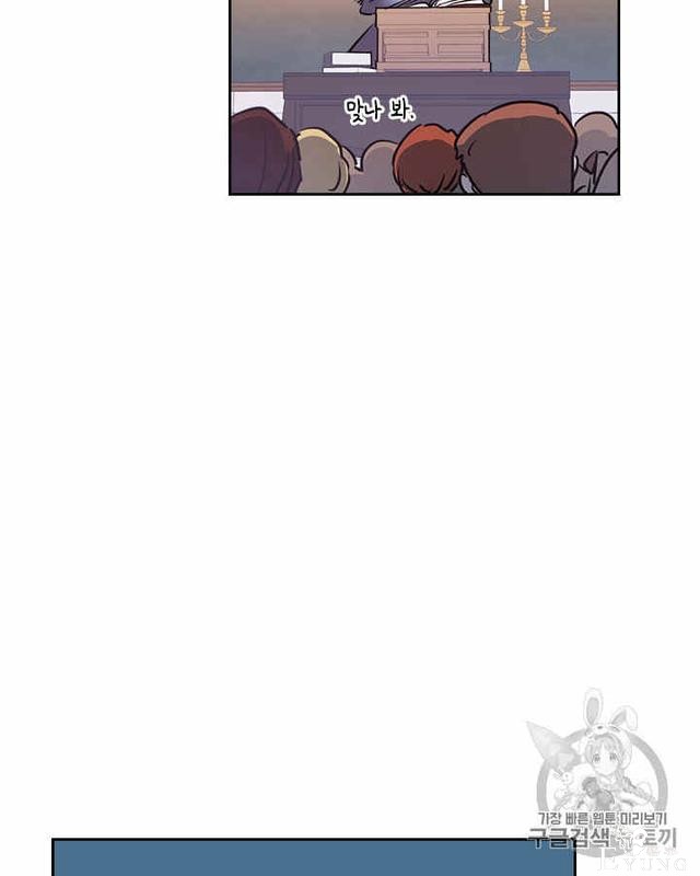 漫画：韩漫-她与野兽4-20.jpg
