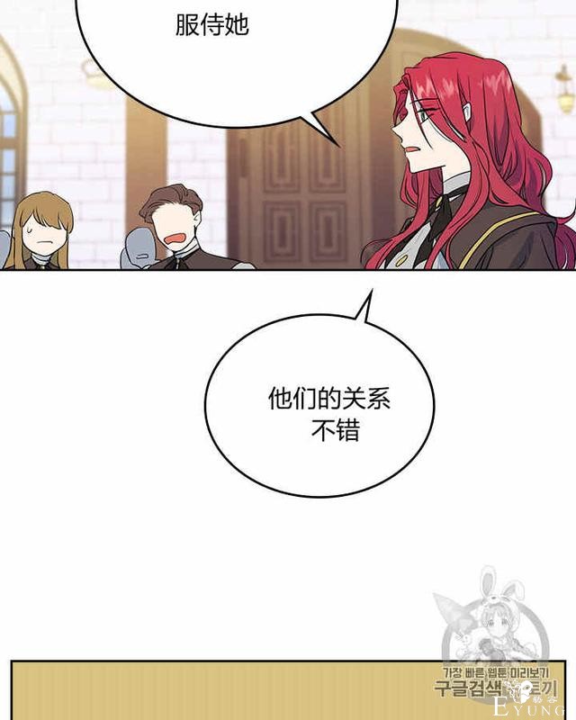 漫画：韩漫-她与野兽4-25.jpg