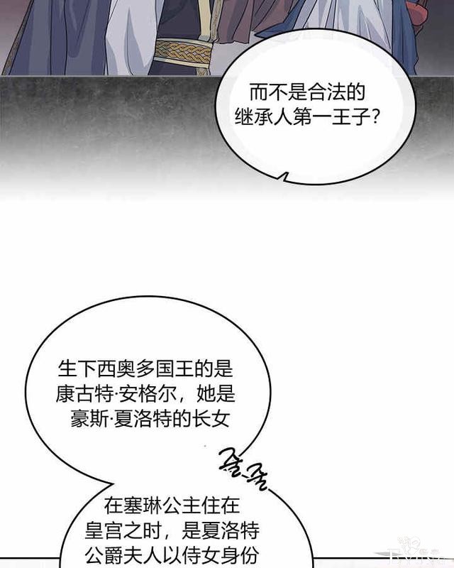 漫画：韩漫-她与野兽4-24.jpg