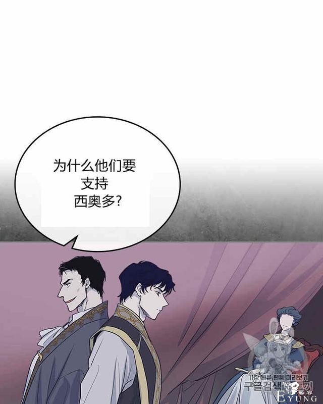 漫画：韩漫-她与野兽4-23.jpg