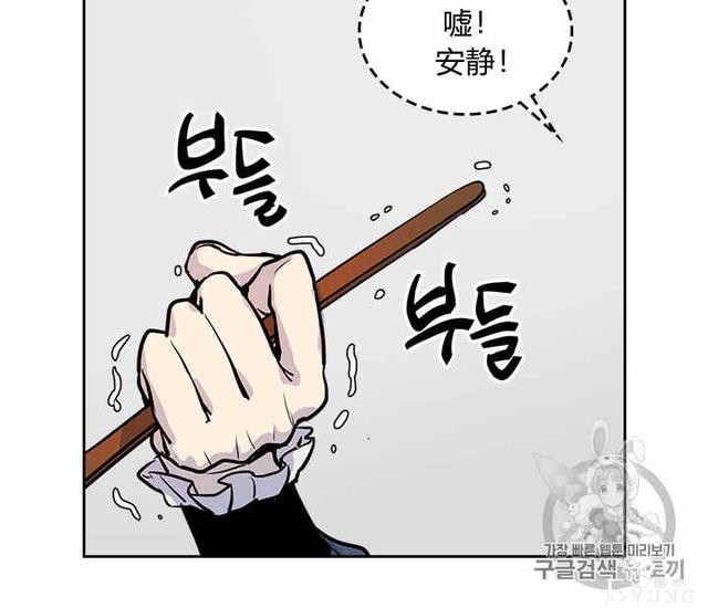 漫画：韩漫-她与野兽4-27.jpg