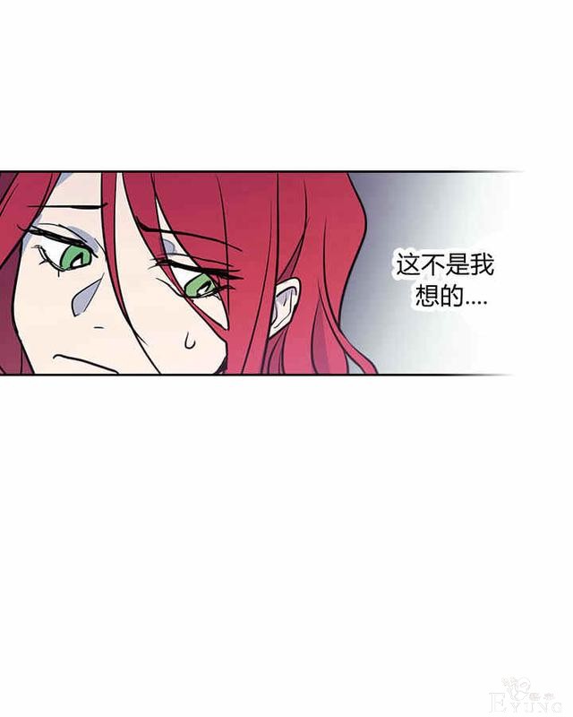 漫画：韩漫-她与野兽4-30.jpg