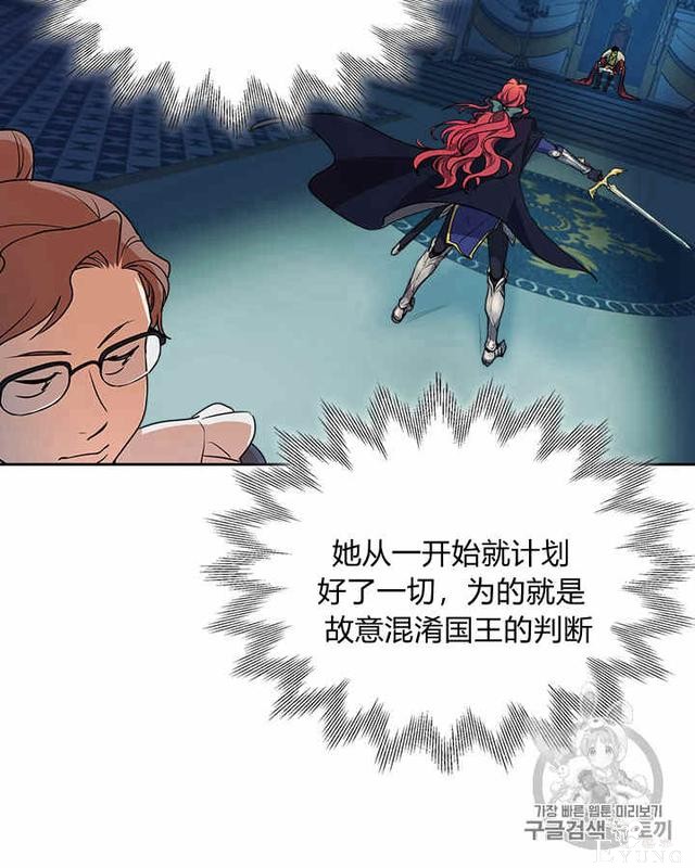 漫画：韩漫-她与野兽4-32.jpg