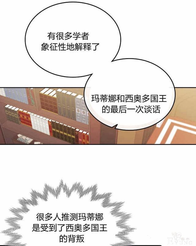 漫画：韩漫-她与野兽4-31.jpg