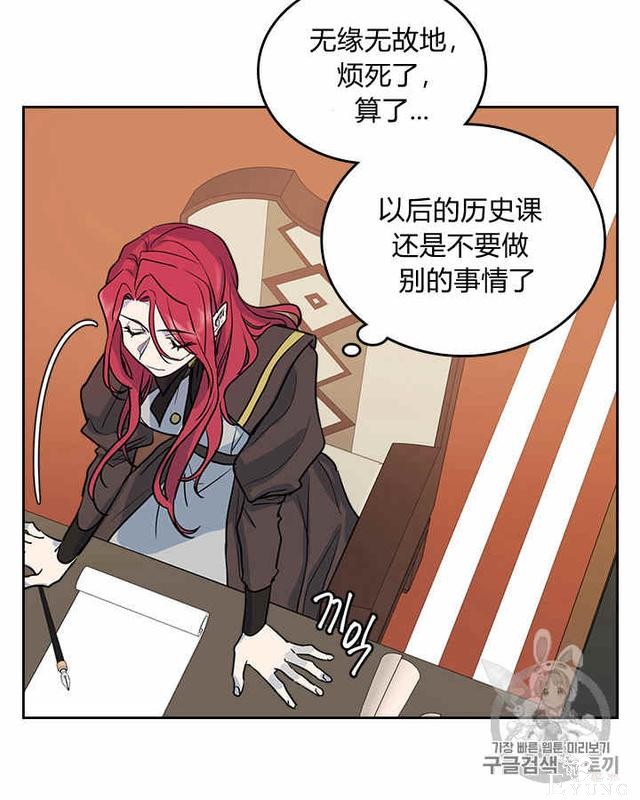 漫画：韩漫-她与野兽4-36.jpg