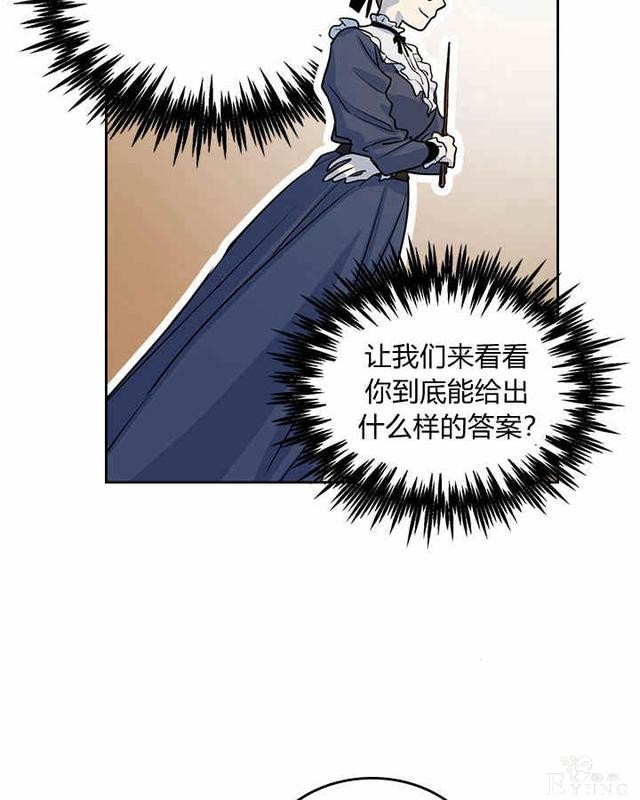 漫画：韩漫-她与野兽4-35.jpg