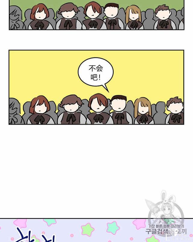 漫画：韩漫-她与野兽4-43.jpg