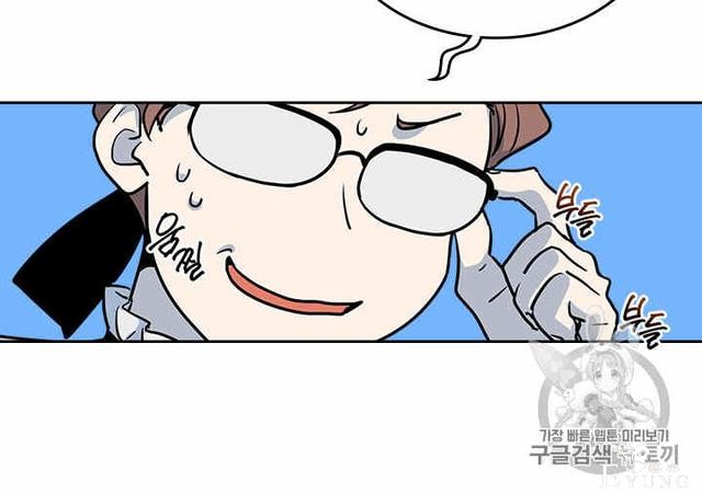 漫画：韩漫-她与野兽4-45.jpg