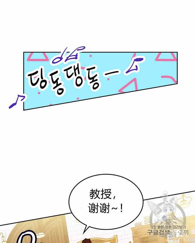 漫画：韩漫-她与野兽4-46.jpg
