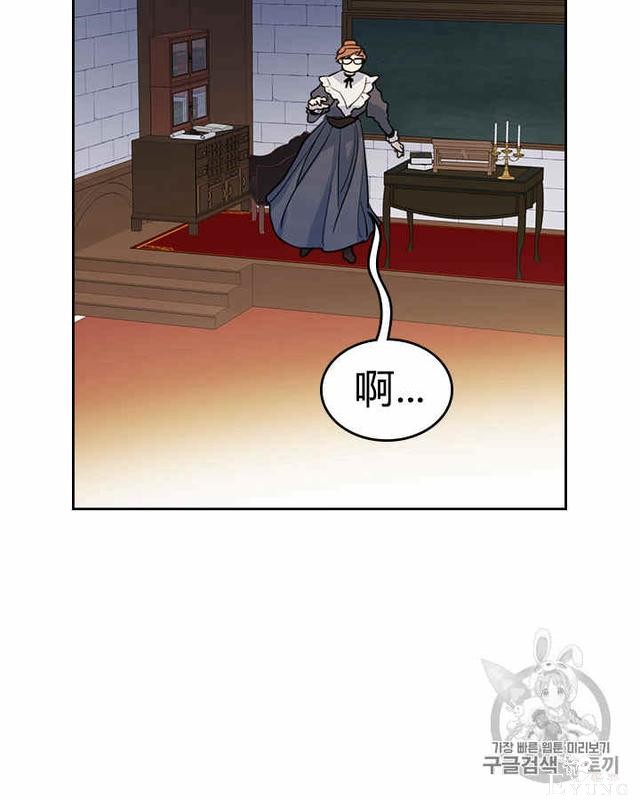 漫画：韩漫-她与野兽4-48.jpg