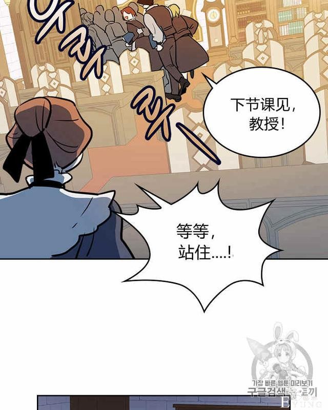 漫画：韩漫-她与野兽4-47.jpg