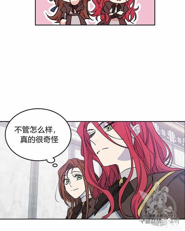 漫画：韩漫-她与野兽4-56.jpg