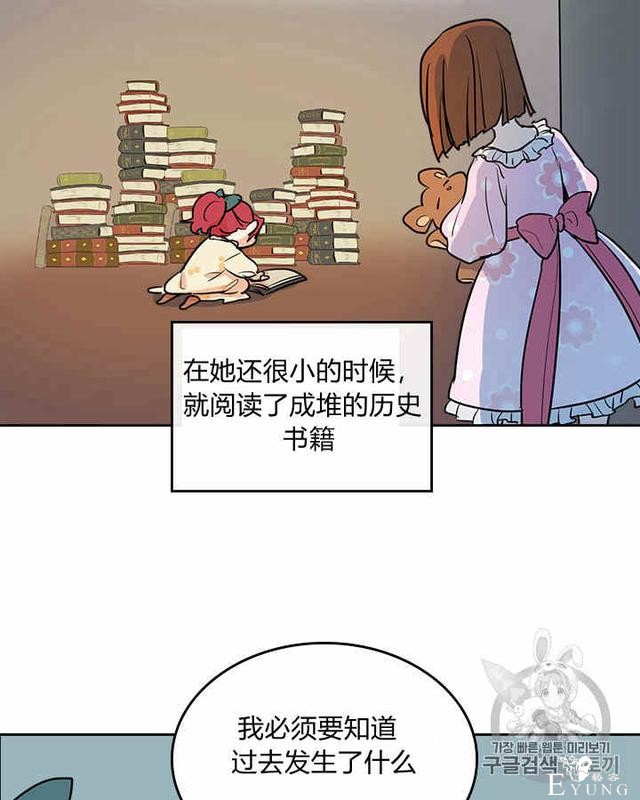 漫画：韩漫-她与野兽4-59.jpg