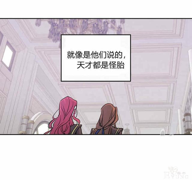 漫画：韩漫-她与野兽4-57.jpg