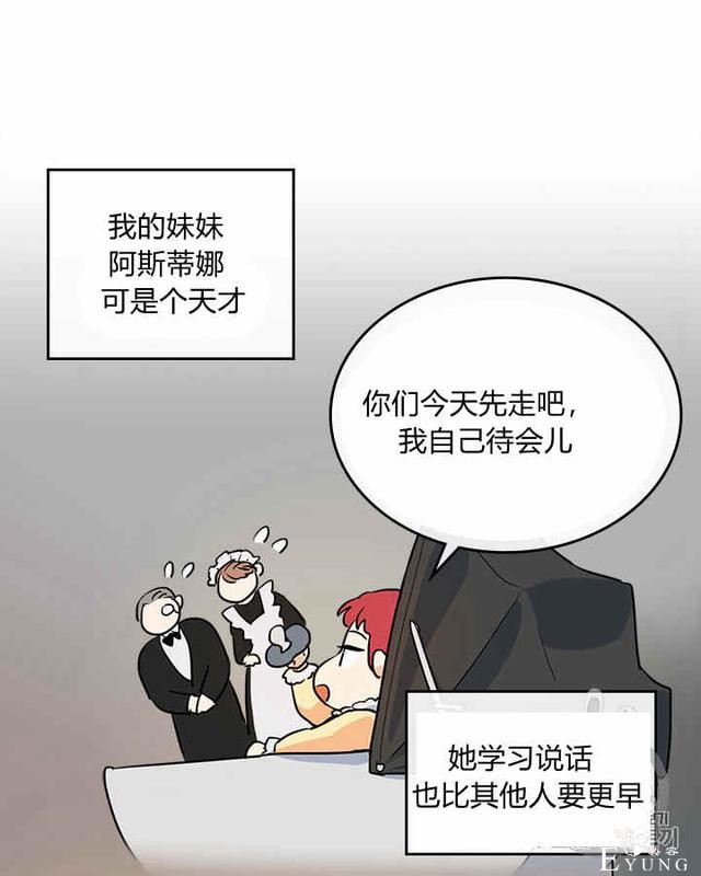 漫画：韩漫-她与野兽4-58.jpg