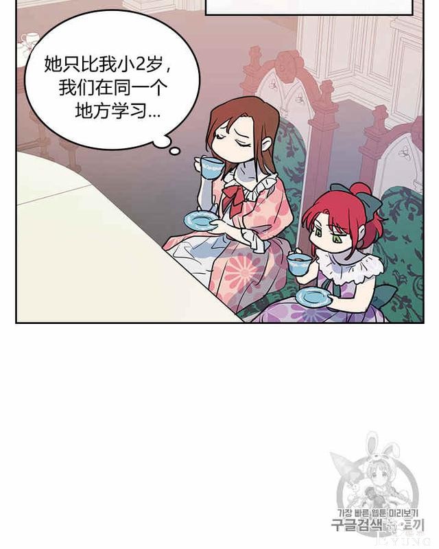 漫画：韩漫-她与野兽4-61.jpg