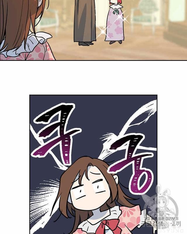 漫画：韩漫-她与野兽4-63.jpg