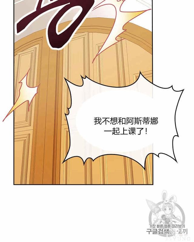 漫画：韩漫-她与野兽4-66.jpg