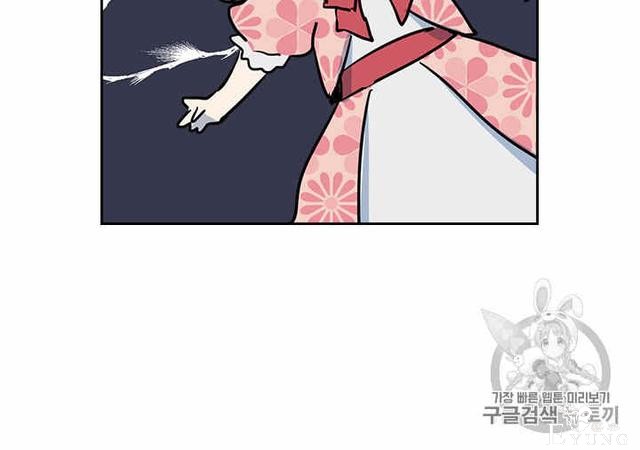 漫画：韩漫-她与野兽4-64.jpg