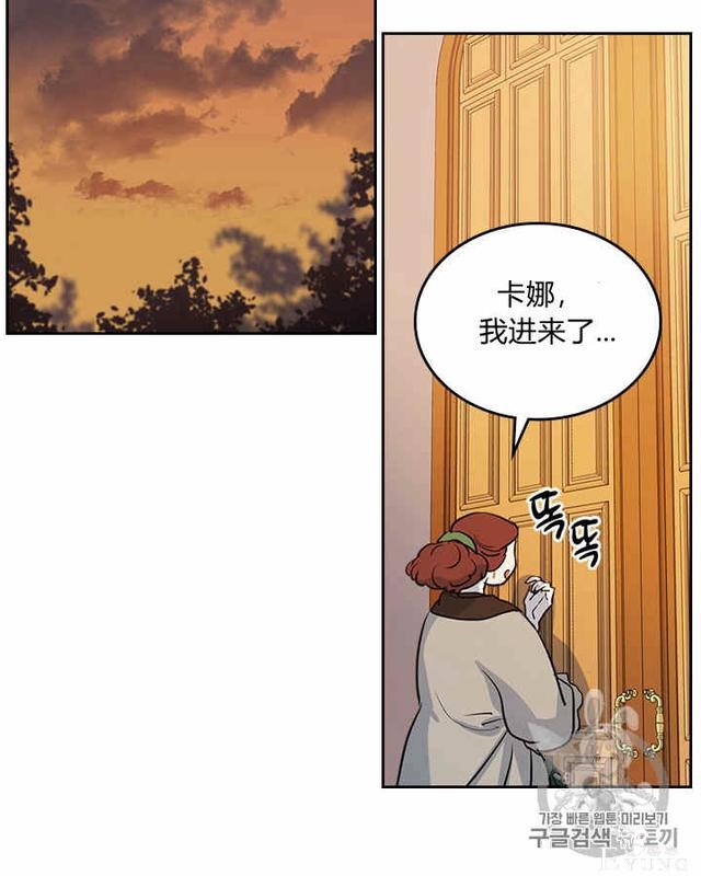 漫画：韩漫-她与野兽4-71.jpg