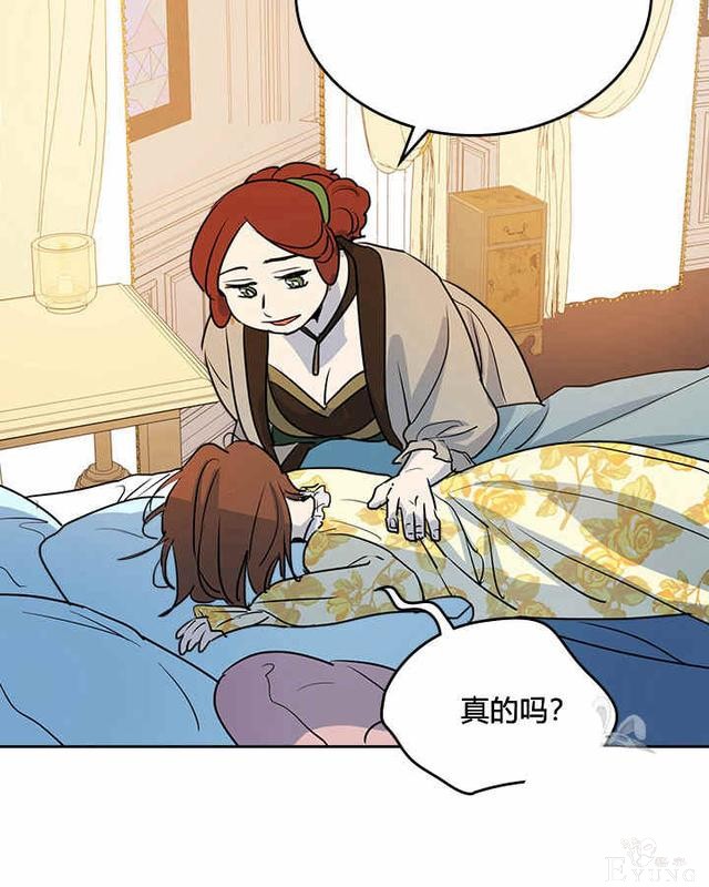 漫画：韩漫-她与野兽4-74.jpg