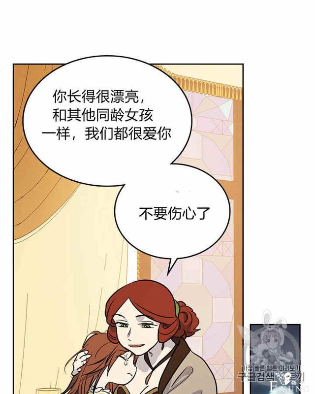 漫画：韩漫-她与野兽4-77.jpg