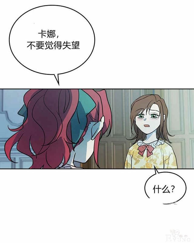 漫画：韩漫-她与野兽4-81.jpg
