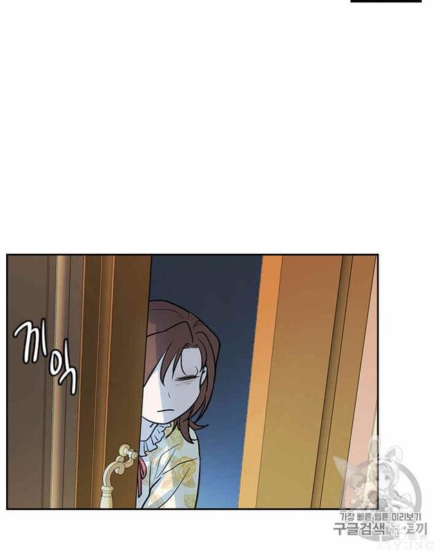 漫画：韩漫-她与野兽4-79.jpg