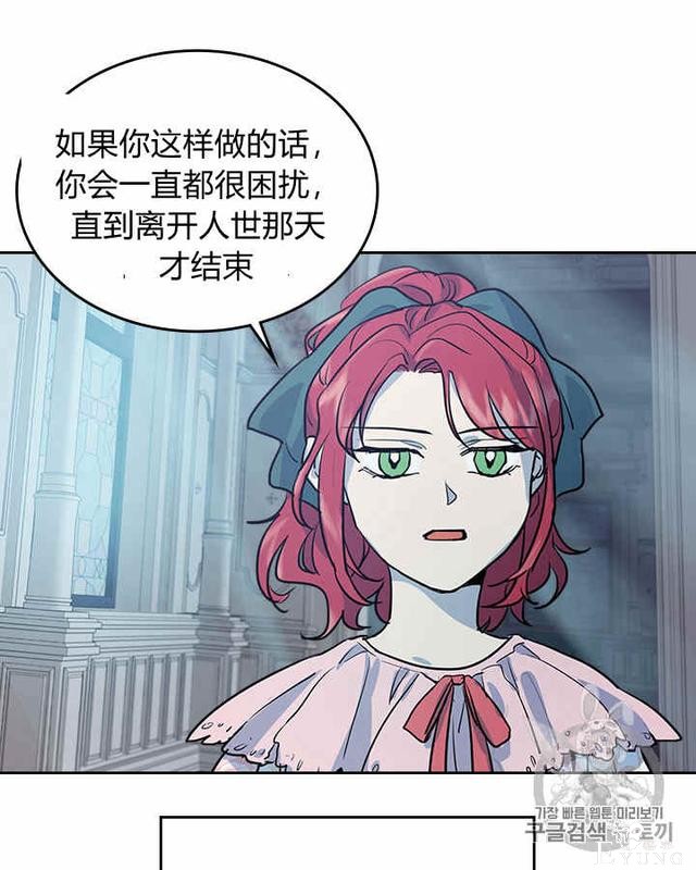 漫画：韩漫-她与野兽4-82.jpg