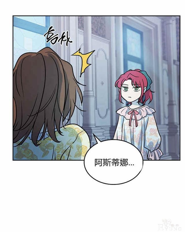 漫画：韩漫-她与野兽4-80.jpg