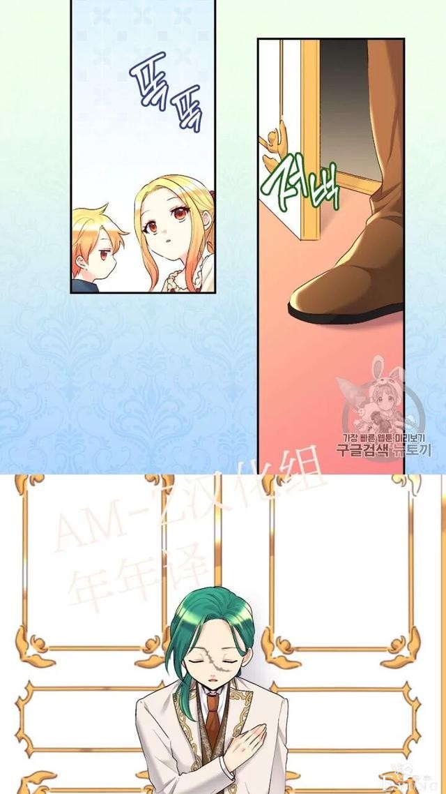 漫画：韩漫-双胞胎兄妹的新生活39-15.jpg