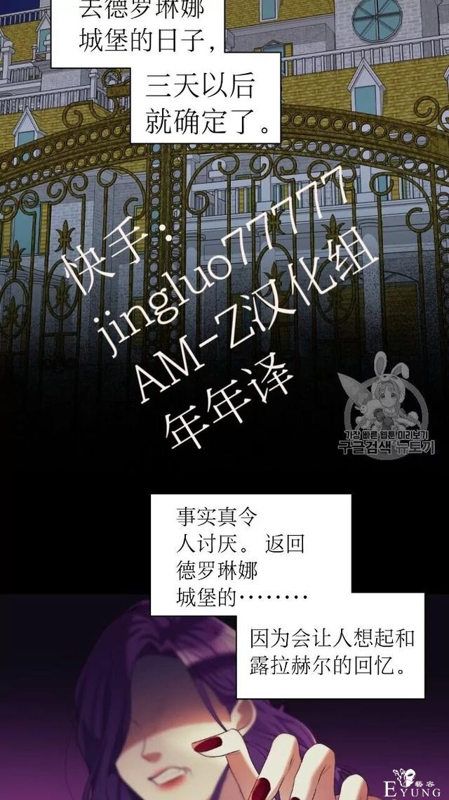 漫画：韩漫-双胞胎兄妹的新生活39-12.jpg