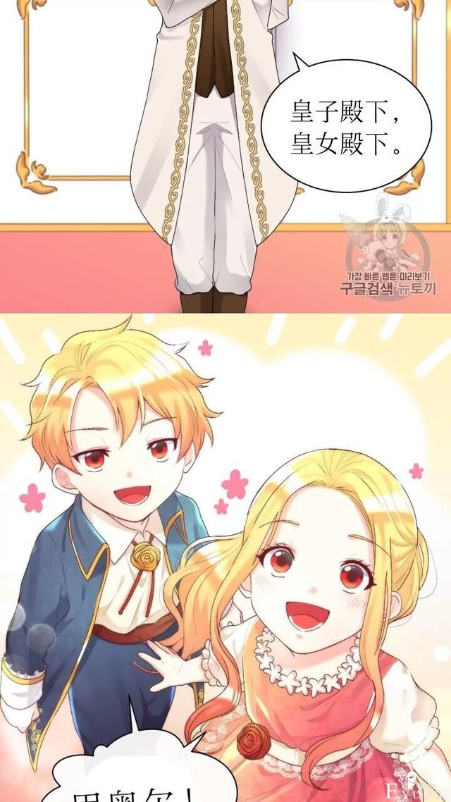 漫画：韩漫-双胞胎兄妹的新生活39-16.jpg