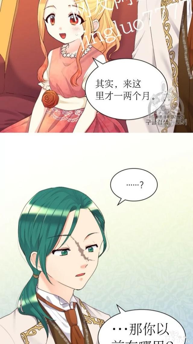 漫画：韩漫-双胞胎兄妹的新生活39-28.jpg