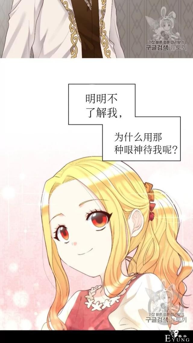 漫画：韩漫-双胞胎兄妹的新生活39-34.jpg