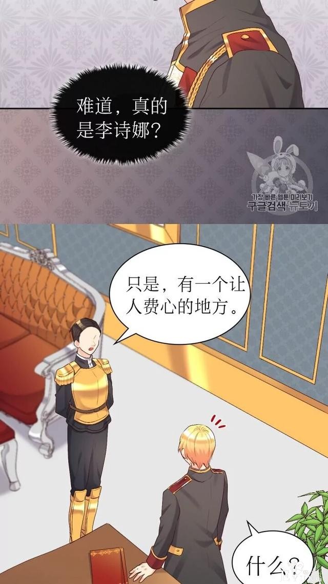 漫画：韩漫-双胞胎兄妹的新生活39-41.jpg